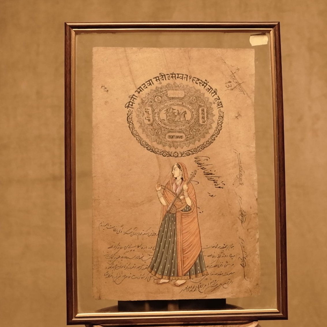 Papyrusgemälde aus der Indian Mint übermalt – Trades-Serie