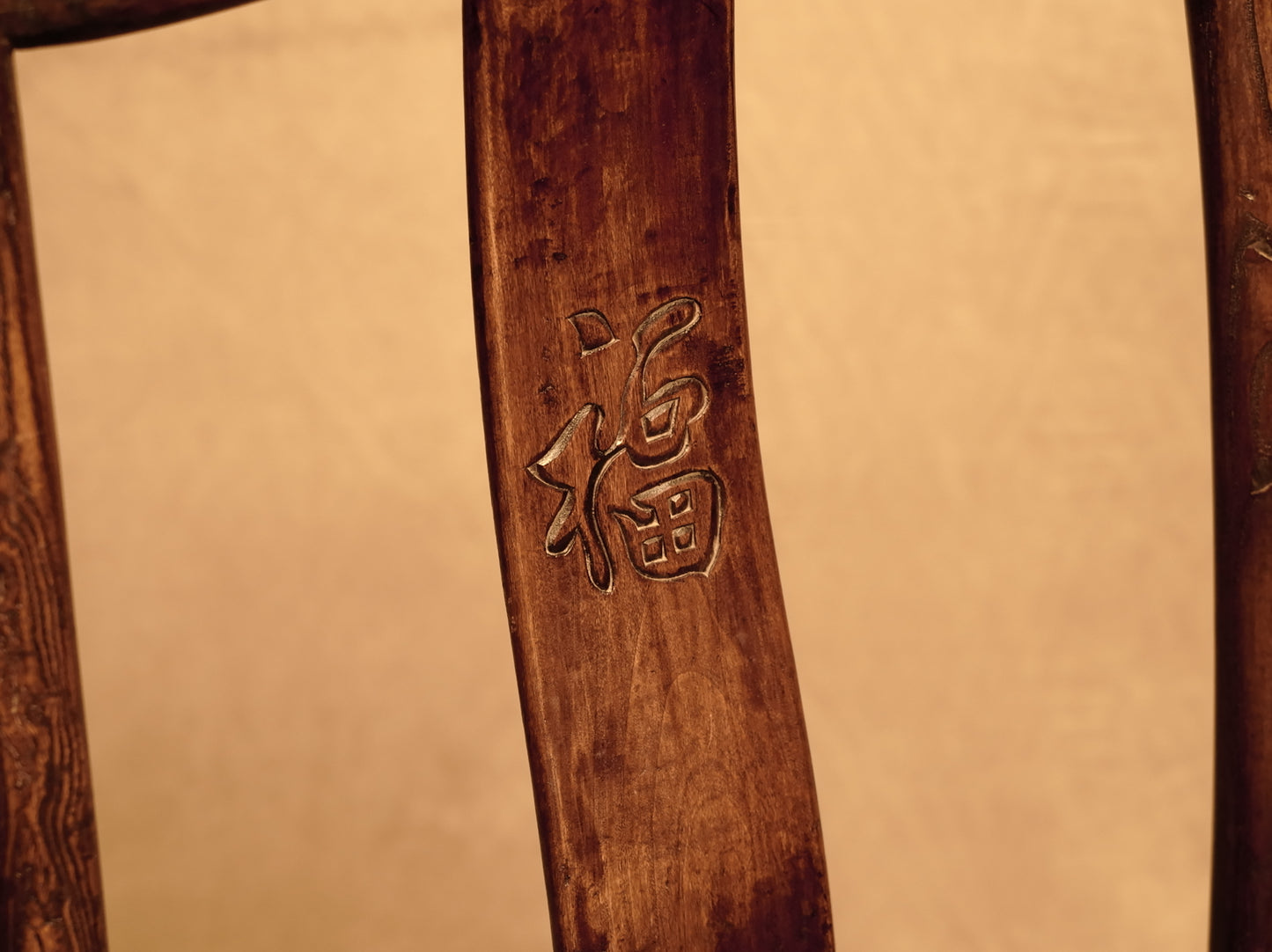 Silla China de Madera Maciza, Estilo Oriental Vintage